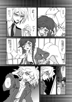 Page 23 of Yaneura no Kouunsha