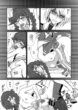 Page 26 of Yaneura no Kouunsha