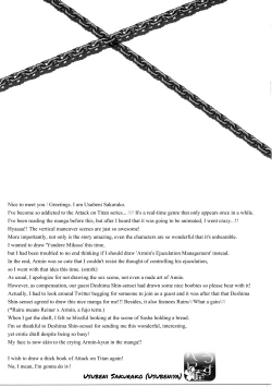 Page 28 of Shasei Kanri Control Program