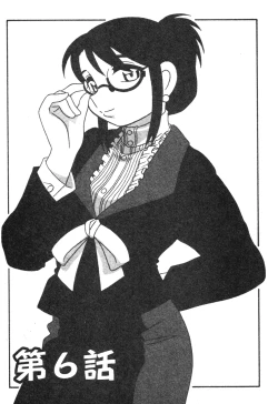 Page 121 of FAMILY PLAY | 家族遊戲