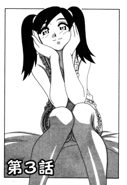 Page 53 of FAMILY PLAY | 家族遊戲