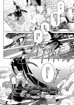 Page 23 of MOLLIS MACHINA