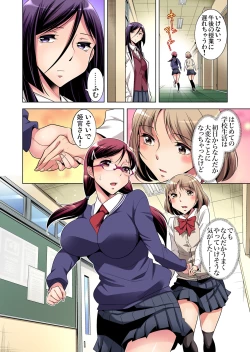 Page 126 of Gaticomi Vol. 84