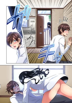 Page 39 of Gaticomi Vol. 84