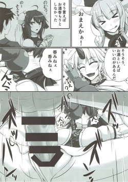 Page 15 of Bakamonox 3