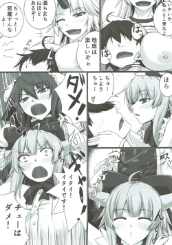 Page 24 of Bakamonox 3