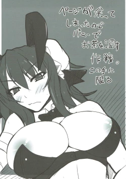 Page 28 of Bakamonox 3