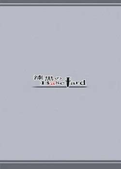 Page 29 of GARDEN NIGHT