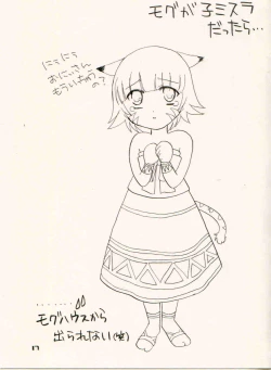 Page 15 of Misura no Hon