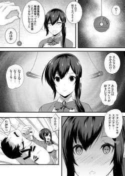 Page 133 of COMIC Grape Vol. 54