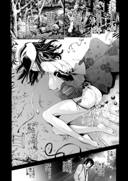 Page 31 of COMIC Grape Vol. 54