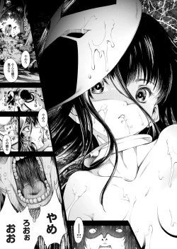 Page 38 of COMIC Grape Vol. 54