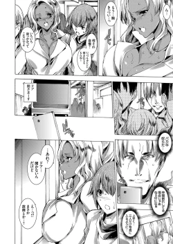 Page 49 of COMIC Grape Vol. 54