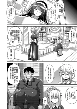 Page 91 of COMIC Grape Vol. 54