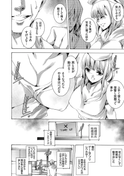 Page 123 of COMIC Grape Vol. 53