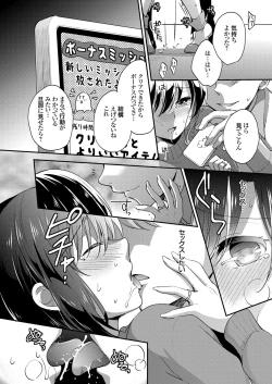 Page 149 of COMIC Grape Vol. 53