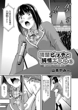 Page 22 of COMIC Grape Vol. 53