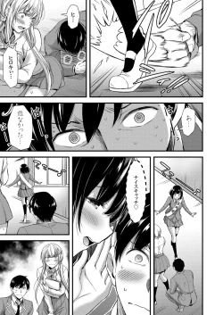 Page 28 of COMIC Grape Vol. 53