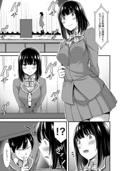 Page 30 of COMIC Grape Vol. 53