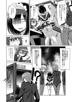 Page 77 of COMIC Grape Vol. 53