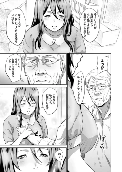 Page 130 of COMIC Magnum Vol. 108