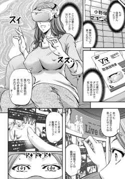 Page 151 of COMIC Magnum Vol. 108