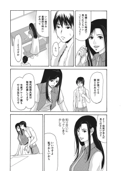 Page 63 of COMIC Magnum Vol. 108