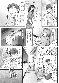 Page 107 of Men's Gold 2018-05