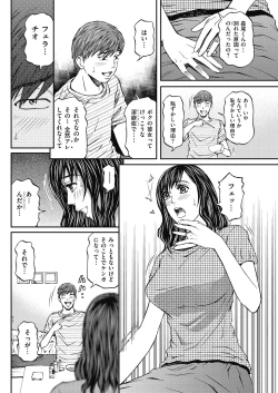 Page 110 of Men's Gold 2018-05