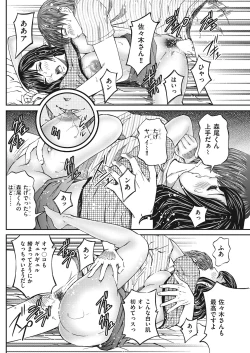 Page 118 of Men's Gold 2018-05