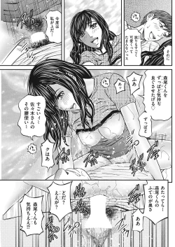 Page 119 of Men's Gold 2018-05