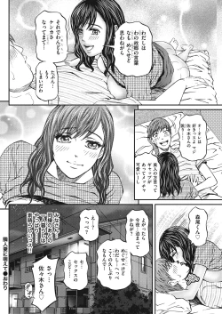 Page 122 of Men's Gold 2018-05