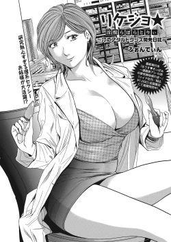 Page 123 of Men's Gold 2018-05