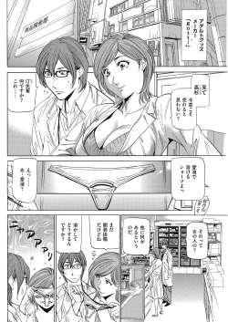 Page 124 of Men's Gold 2018-05