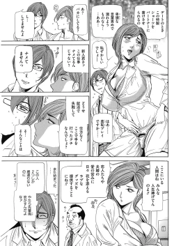 Page 125 of Men's Gold 2018-05