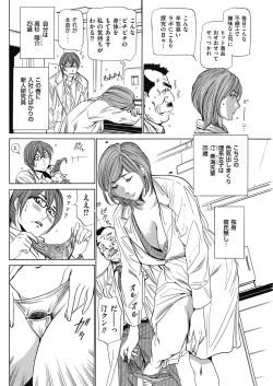 Page 126 of Men's Gold 2018-05