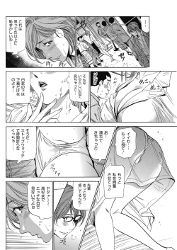 Page 130 of Men's Gold 2018-05