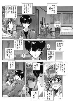 Page 144 of Men's Gold 2018-05