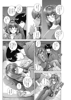 Page 146 of Men's Gold 2018-05