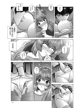 Page 149 of Men's Gold 2018-05