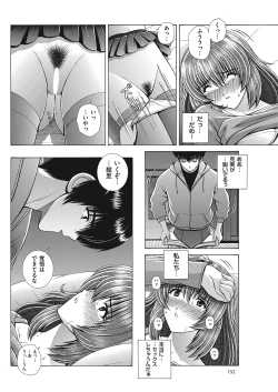 Page 150 of Men's Gold 2018-05