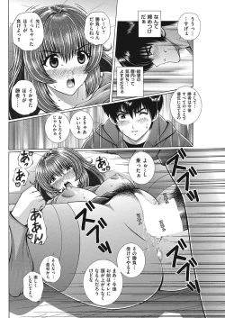 Page 152 of Men's Gold 2018-05