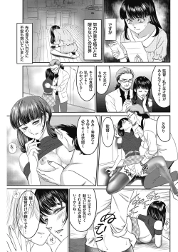 Page 161 of Men's Gold 2018-05