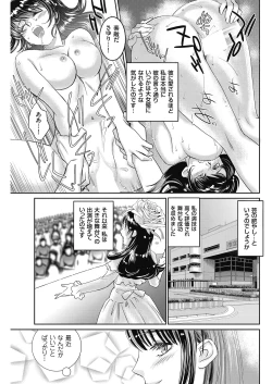 Page 165 of Men's Gold 2018-05