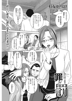 Page 175 of Men's Gold 2018-05