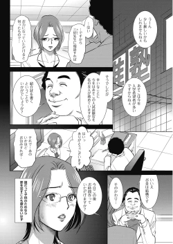 Page 176 of Men's Gold 2018-05