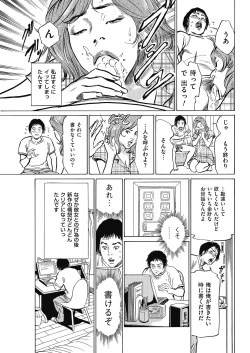 Page 219 of Men's Gold 2018-05