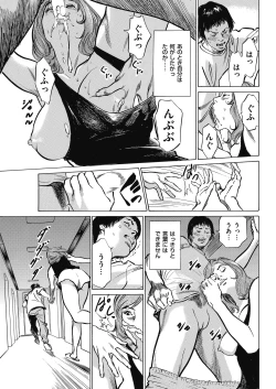 Page 221 of Men's Gold 2018-05