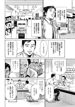 Page 228 of Men's Gold 2018-05