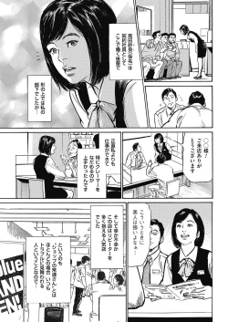 Page 229 of Men's Gold 2018-05